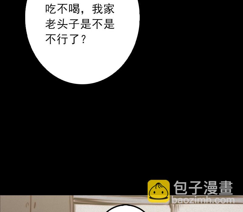 第10话 替命(1/2)-第10话