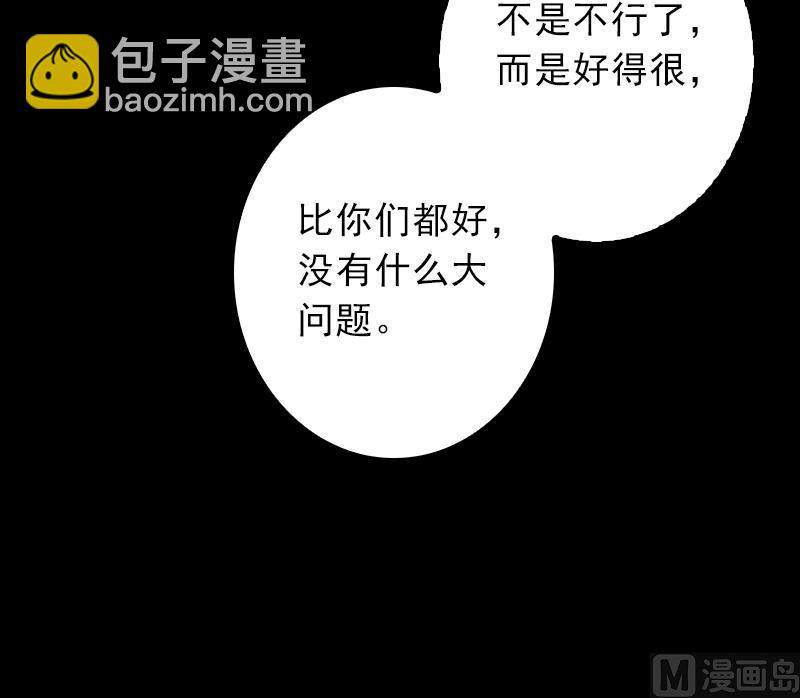 第10话 替命(1/2)-第10话