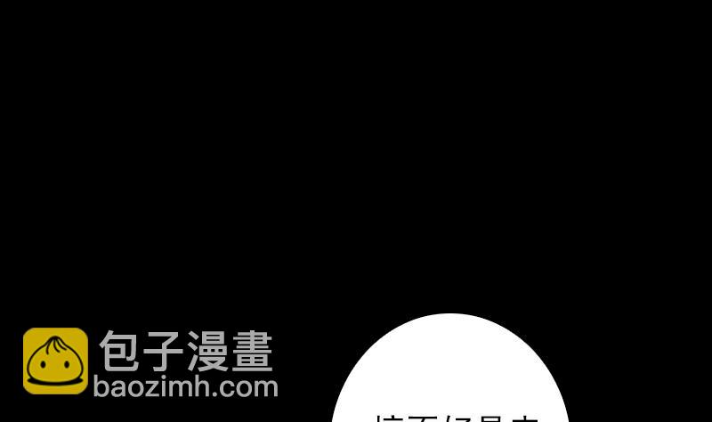 第10话 替命(1/2)-第10话