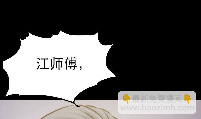 第10话 替命(1/2)-第10话