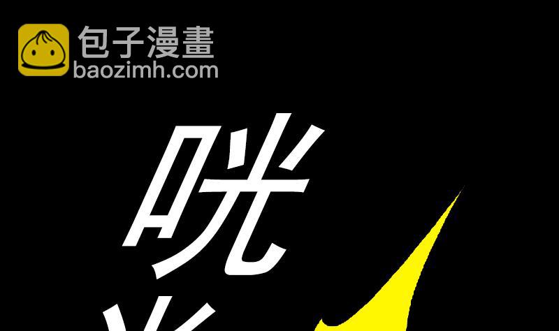 第10话 替命(1/2)-第10话
