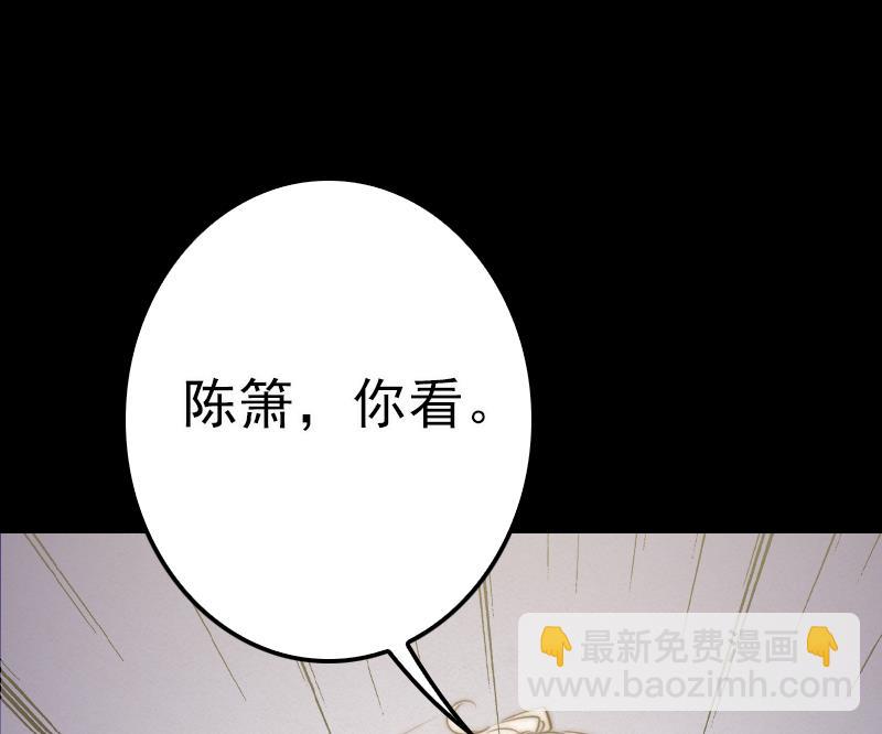 第10话 替命(1/2)-第10话