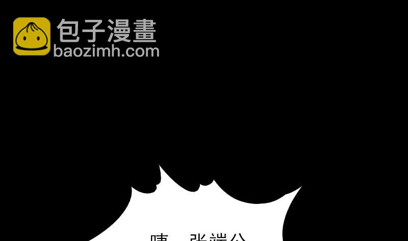 第10话 替命(1/2)-第10话