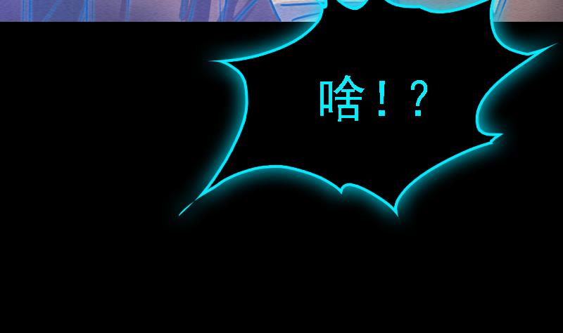 第92话 黑巫术(1/2)-第92话