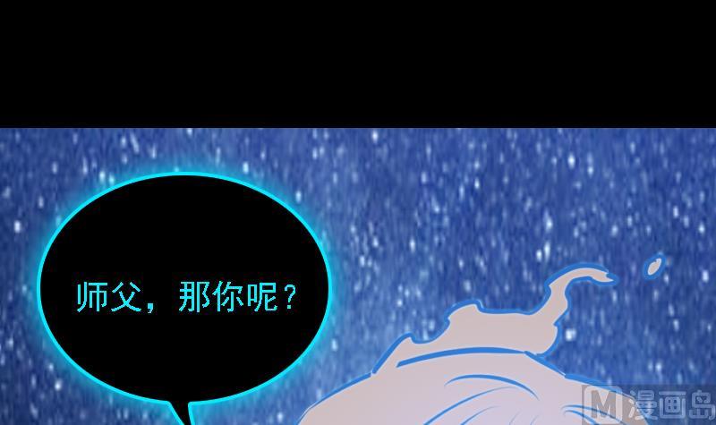 第92话 黑巫术(1/2)-第92话