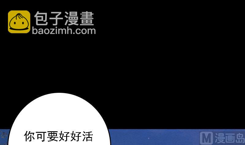 第94话 小女孩(1/2)-第94话
