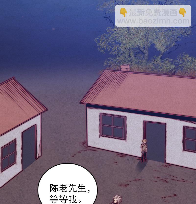 第94话 小女孩(1/2)-第94话