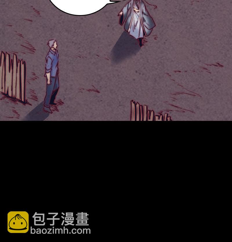 第94话 小女孩(1/2)-第94话