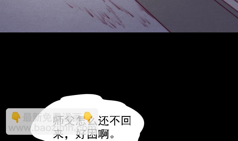 第94话 小女孩(1/2)-第94话