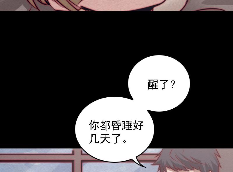 第100话 已祛(1/2)-第100话
