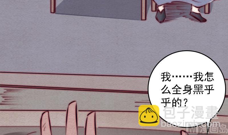 第100话 已祛(1/2)-第100话