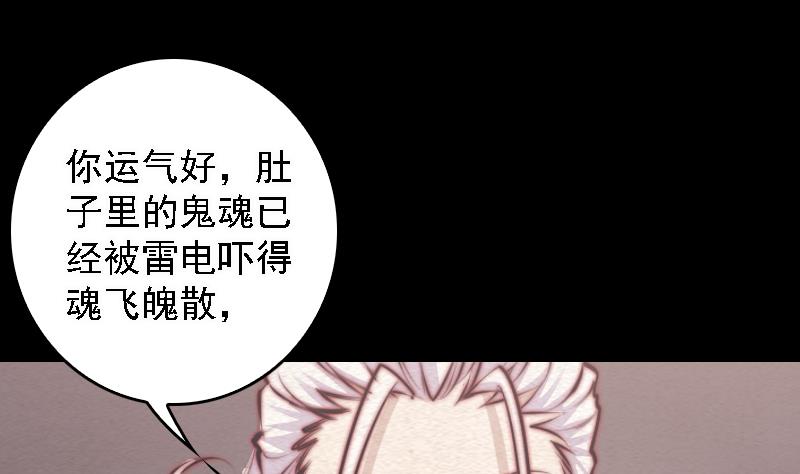 第100话 已祛(1/2)-第100话