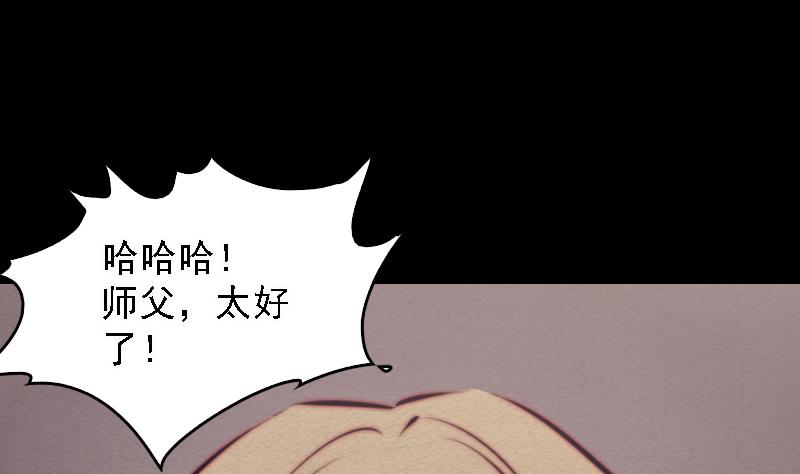 第100话 已祛(1/2)-第100话