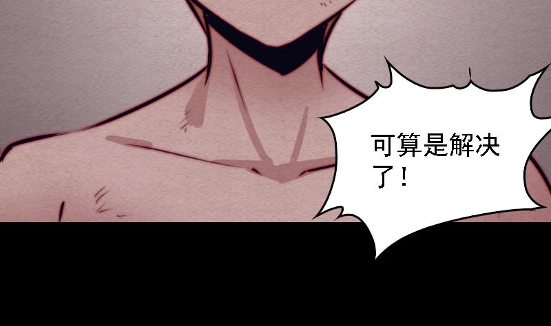 第100话 已祛(1/2)-第100话