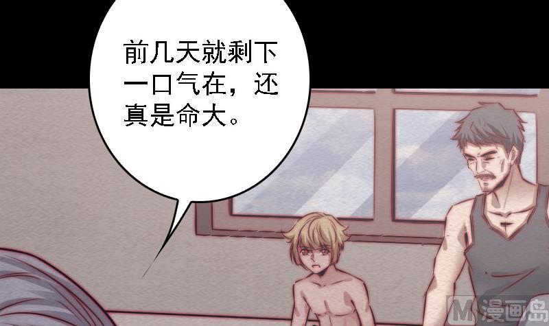 第100话 已祛(1/2)-第100话