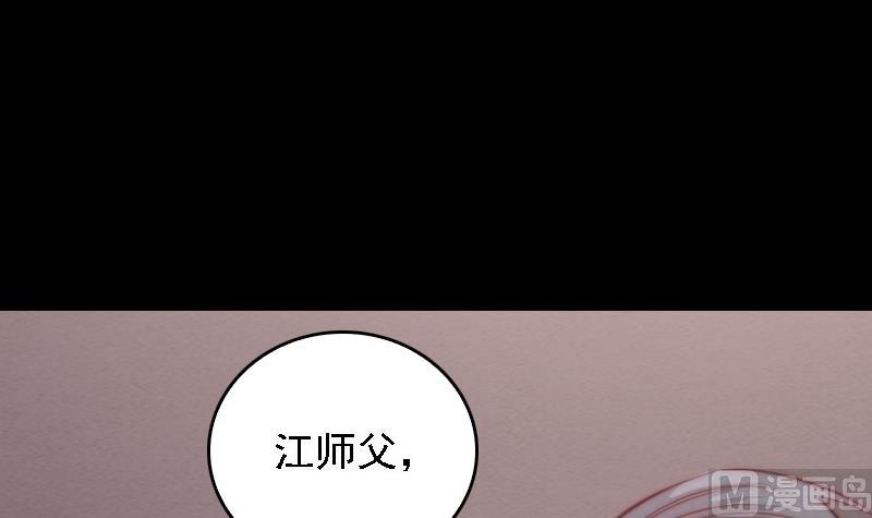 第100话 已祛(1/2)-第100话