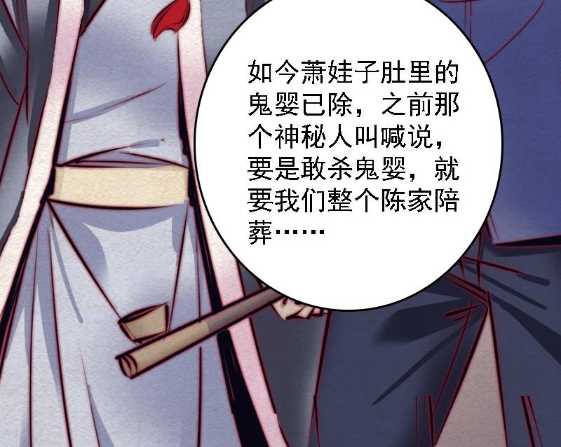 第100话 已祛(1/2)-第100话