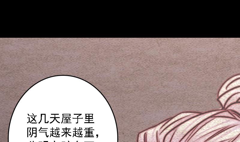 第100话 已祛(1/2)-第100话