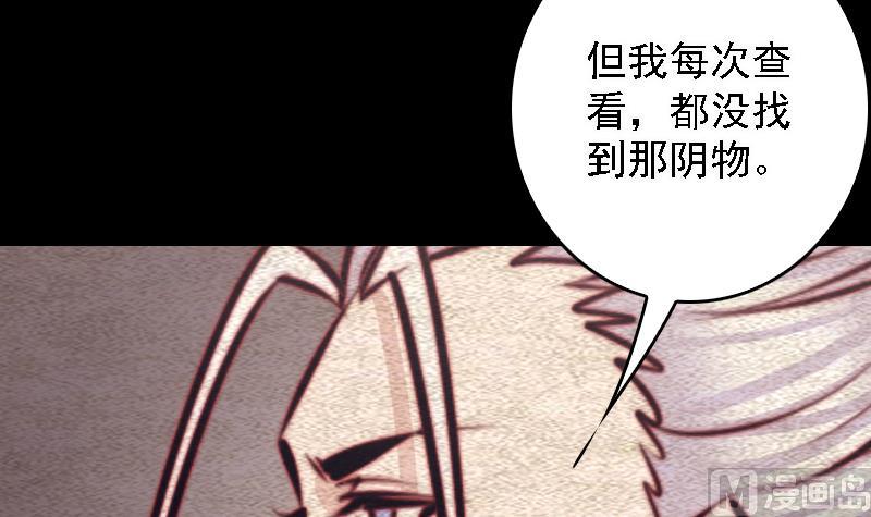 第100话 已祛(1/2)-第100话