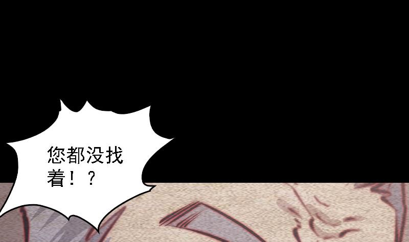 第100话 已祛(1/2)-第100话