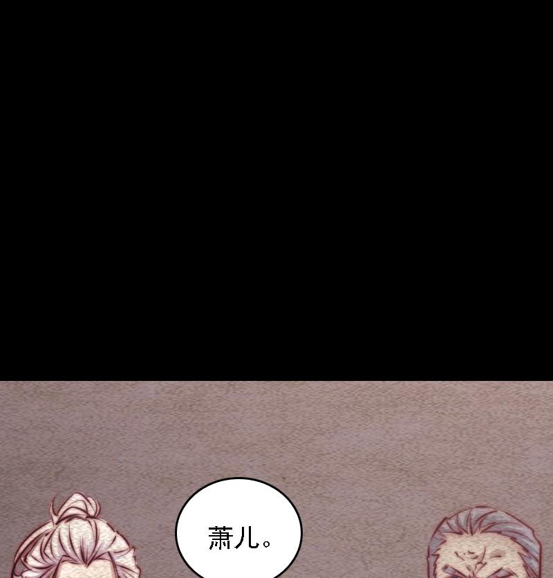 第100话 已祛(1/2)-第100话