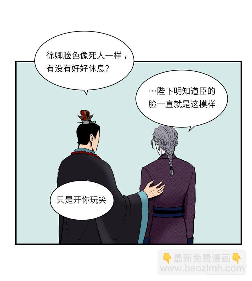 第二回-第2话