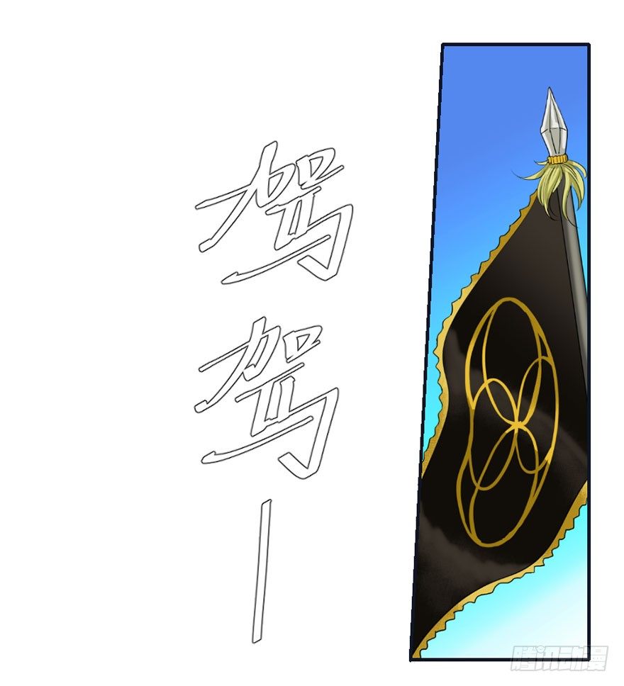 第二回-第2话