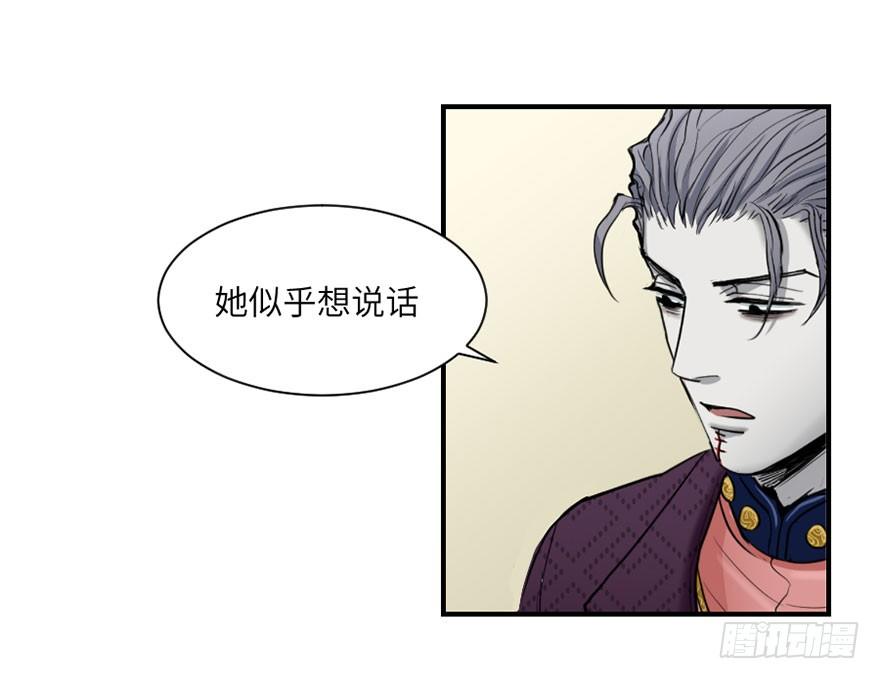 第二回-第2话