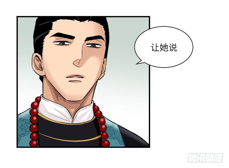第二回-第2话