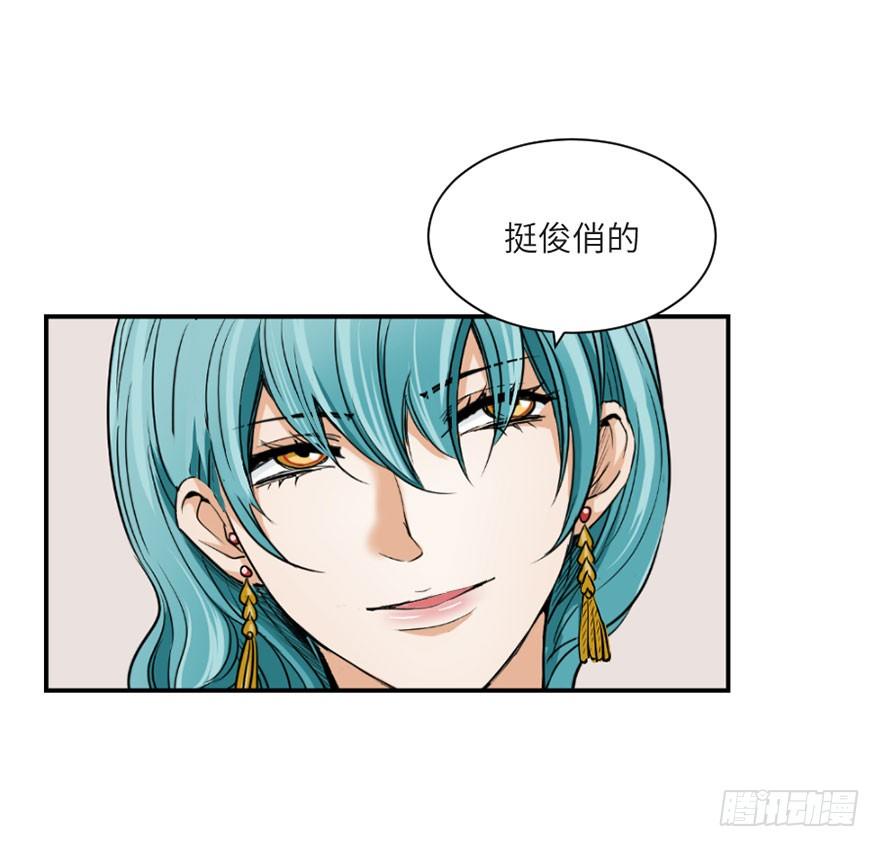 第二回-第2话
