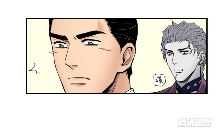 第二回-第2话