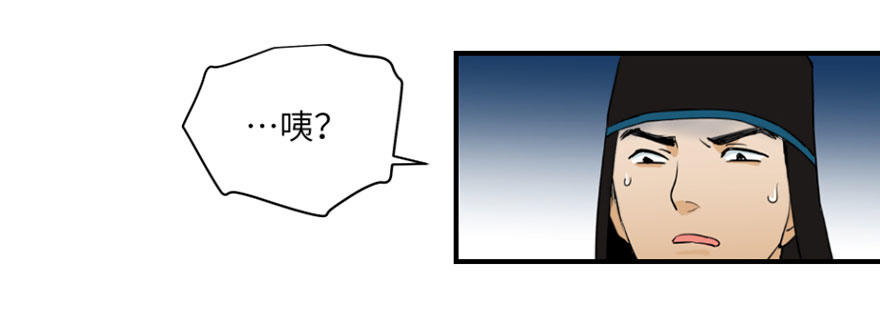 第二回-第2话