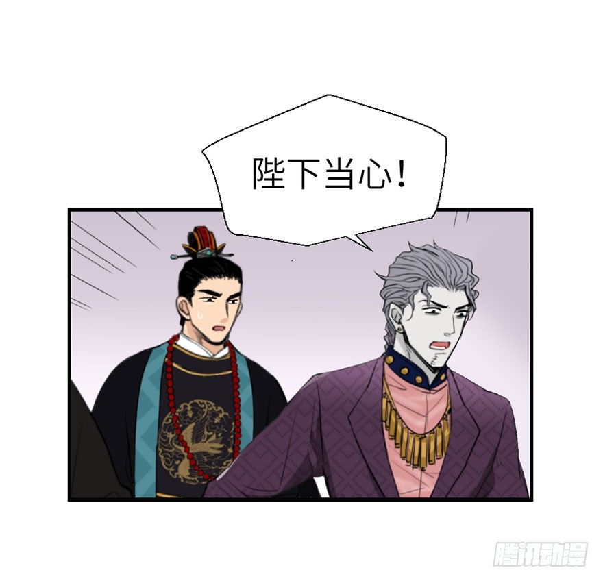 第二回-第2话