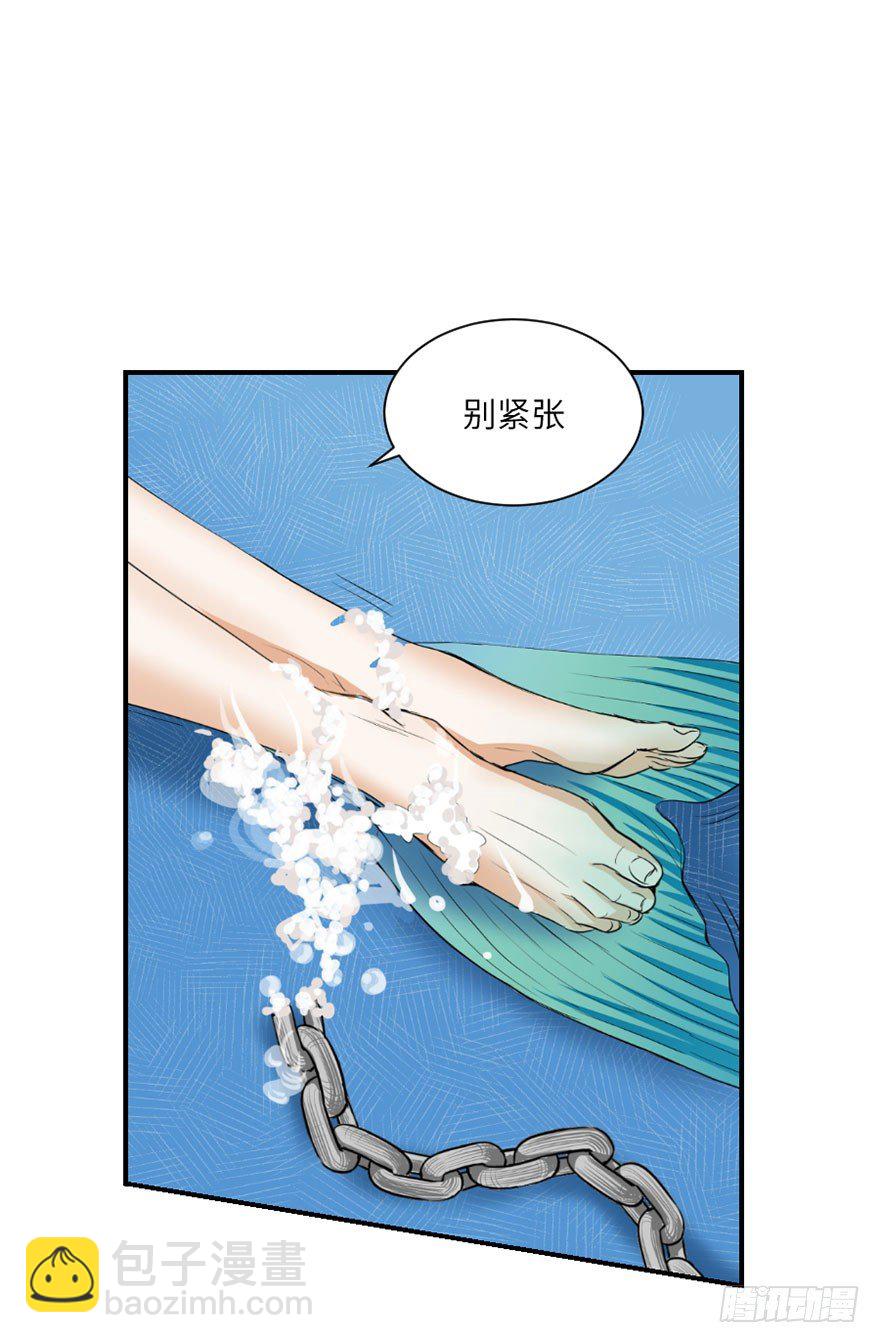 第二回-第2话