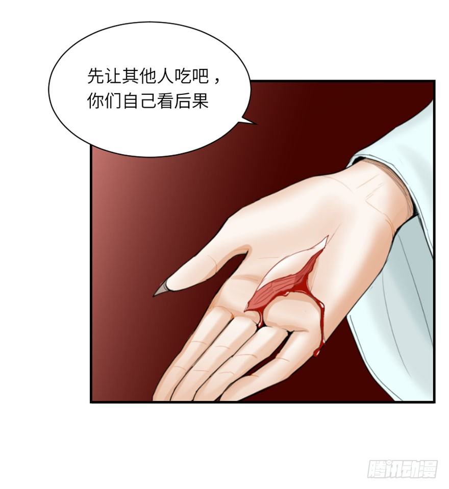 第二回-第2话