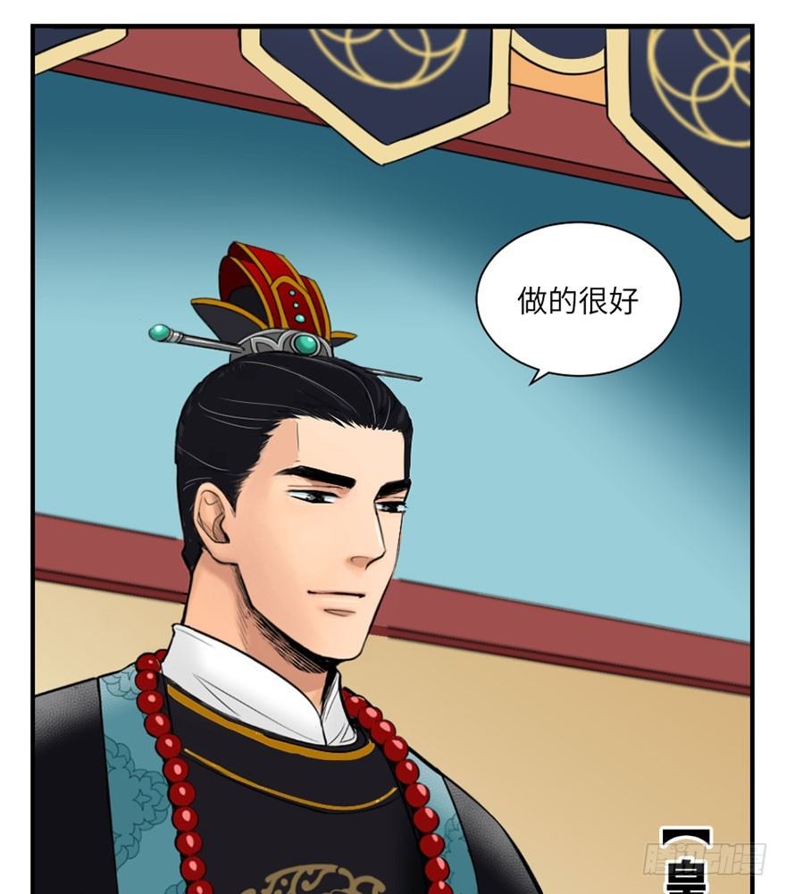 第二回-第2话
