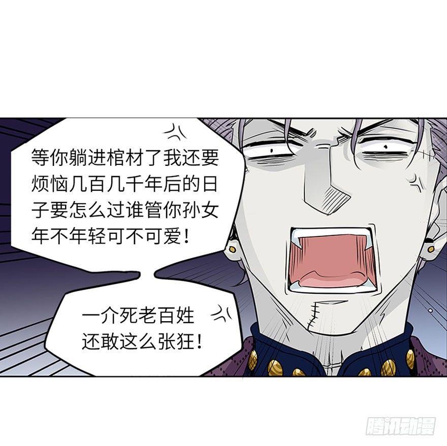 第十二回-第12话