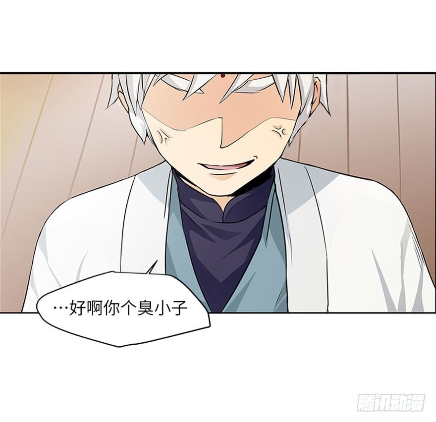 第十二回-第12话