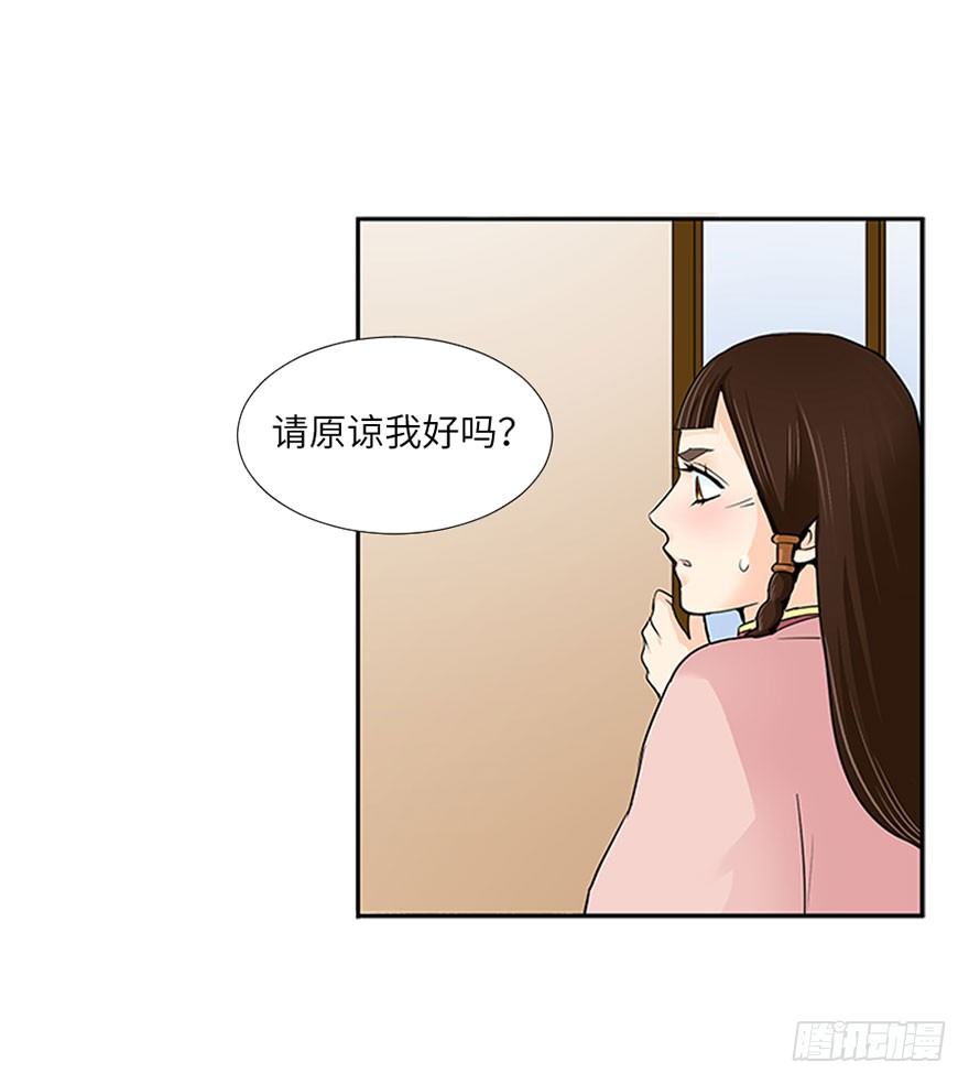 第十二回-第12话