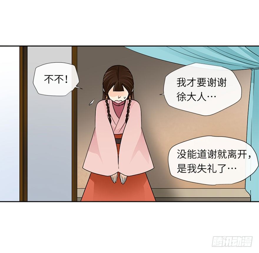 第十二回-第12话