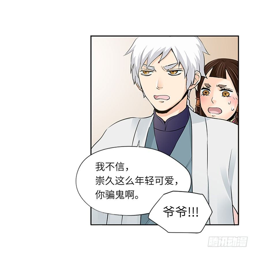 第十二回-第12话
