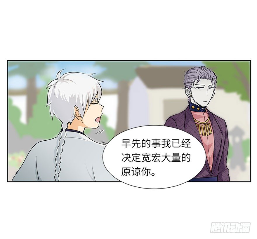 第十四回-第14话