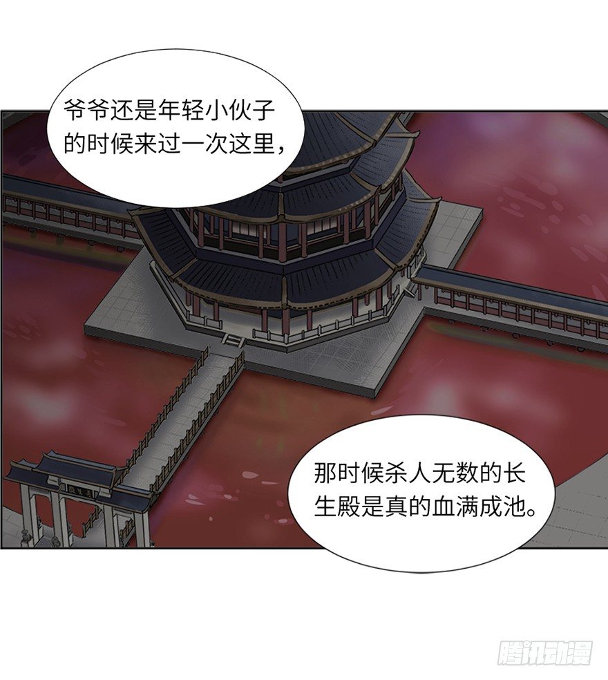 第十六回-第16话