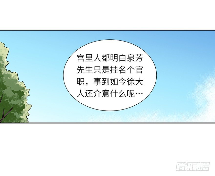 第十八回-第18话