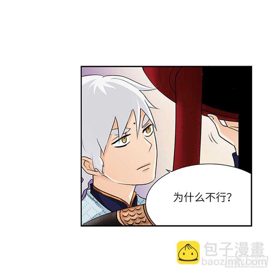 第二十回-第20话