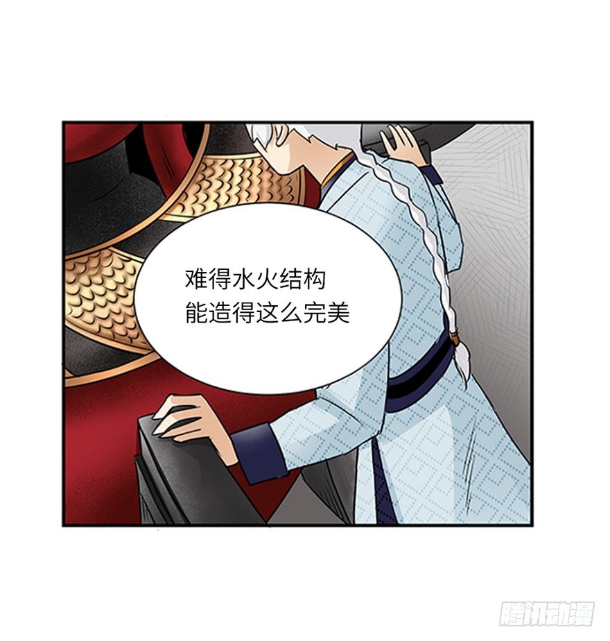 第二十回-第20话