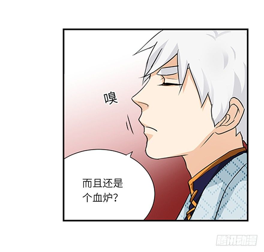 第二十回-第20话