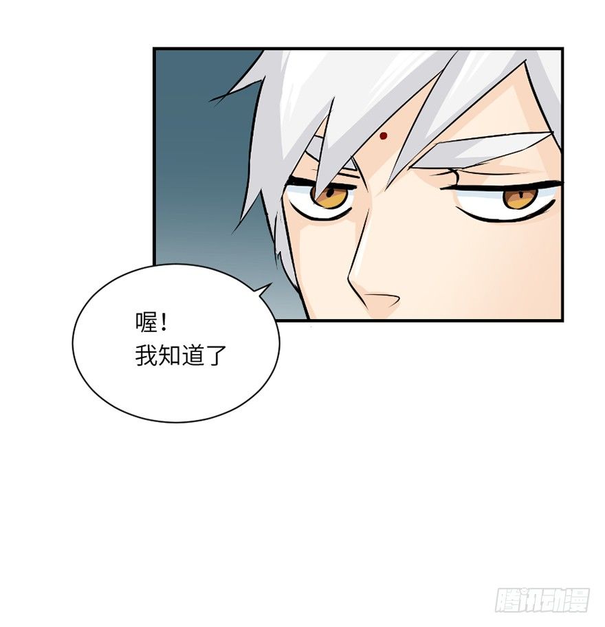 第二十回-第20话