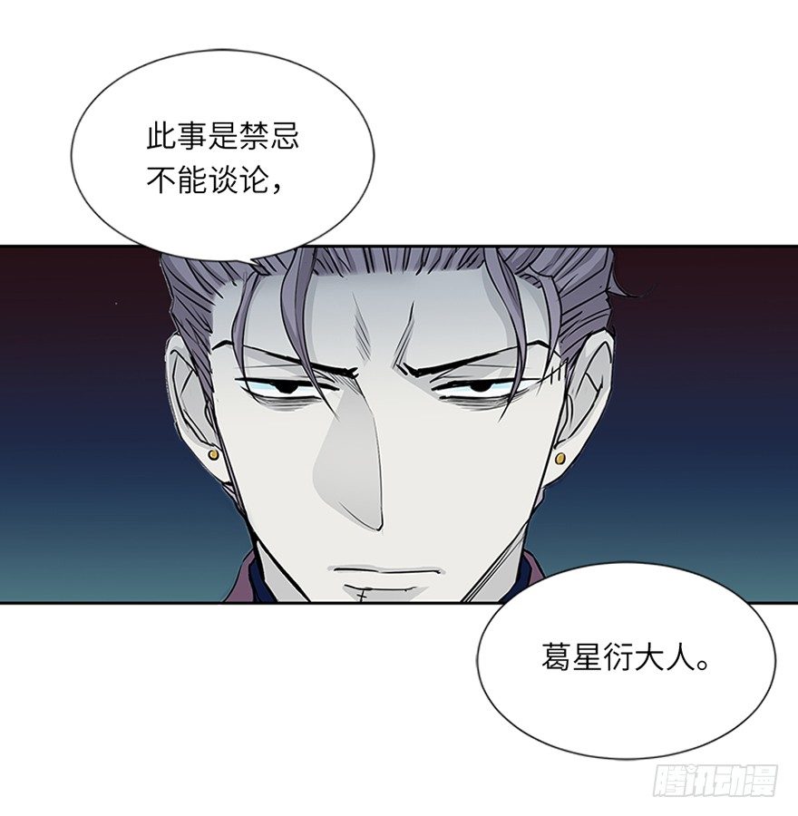 第二十回-第20话
