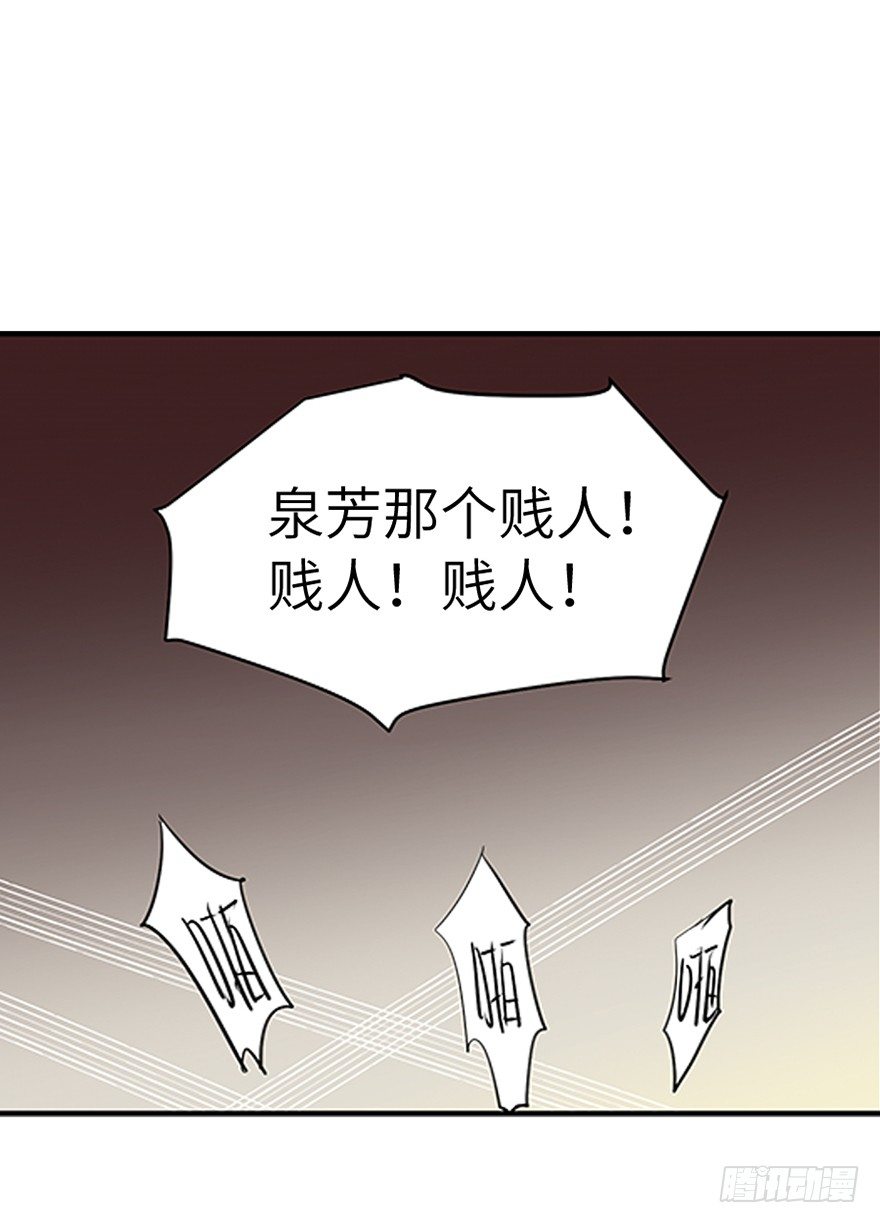 第二十二回-第22话